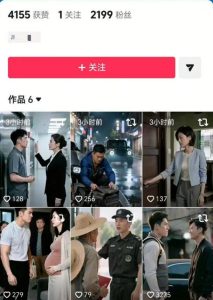 抖音卡转发不跳转原作者技术2.0(11无痕搬运版),外来技术,有需要自测| 鹿鸣网创