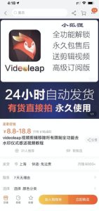 淘宝闲鱼共享会员项目,信息差玩法,小白卖共享账号也能月入5K| 鹿鸣网创