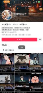 9月抖音全新精选赛道玩法,10w粉丝博主的动漫钢琴短视频制作教学,制作简单,小白也能轻松解锁抖音精选收益| 鹿鸣网创