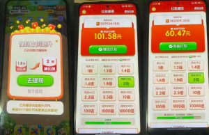 小游戏撸金玩法,单机30-100,手动简单操作,不需要科技| 鹿鸣网创