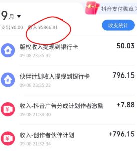抖音10W粉丝博主满堂诡事的AI志怪国风动漫解说教学,剧本、分镜、生图、配音、剪辑一站式教学,能挂精选也能进独家| 鹿鸣网创