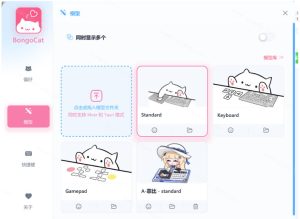 开源免费用!新一代超轻量桌面动态伴侣宠,体验更美观,更丝滑,内附超多款皮肤地址,BongoCat| 鹿鸣网创
