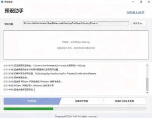 B站UP主花费1个月时间,手搓了100款高质量剪映文字预设,效果真心不错,已经用上了| 鹿鸣网创