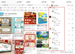 教务资料项目实操SOP,项目收益真不差,执行力拉满,一个月搞几W的收益| 鹿鸣网创
