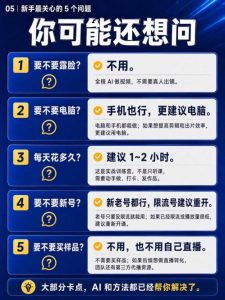 视频号Ai爆品带货,不露脸、不直播、不买样品、不开店、不发货,AI做视频也能带货,轻松单日佣金1k+| 鹿鸣网创