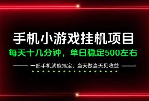 前期一天200+,稳定下来单日500左右,一部手机就能操作,长期稳定可做!【揭秘】| 鹿鸣网创