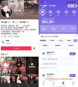 抖音17W粉丝博主的美女卡点视频教学,新手也能快速起号变现,网盘拉新+收徒+商单多种收益| 鹿鸣网创