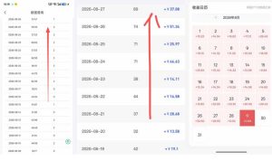 网盘拉新之百度知道玩法实战教学,从0到1掌握AI答题+批量发布,一周收入1500+,开启你的副业新收入| 鹿鸣网创