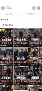 抖音8W粉丝博主的AI纪实大案还原教学,新人也能做出百W播放的悬疑内容,抓住AI风口红利,用AI讲好每一个真实故事| 鹿鸣网创