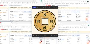 日入1k+的拼多多虚拟小店,AI+机器人实现半自动店铺,新人轻松上手【揭秘】| 鹿鸣网创