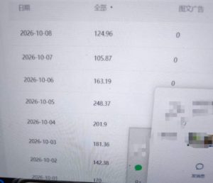 外面卖1288的百家号批量原创视频项目，十几分钟即可完成一条视频，单号日收益稳定大几十到三位数| 鹿鸣网创