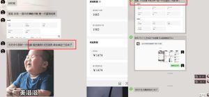 雷神加速器图文拉新实战5.0，有手就行，小白对着拍照发| 鹿鸣网创