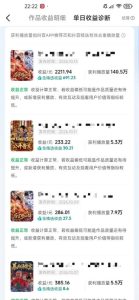 抖音83W粉博主AI甄嬛传二创漫剧短剧教学｜剧情AI自动生成，复制粘贴即可做，各大平台创作者分成+收徒等多种收益| 鹿鸣网创