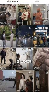 抖音卡转发搬运8.0，仅限苹果手机，卡转发+卡蝶片，暂停不显示原作者，碟片显示自己头像| 鹿鸣网创